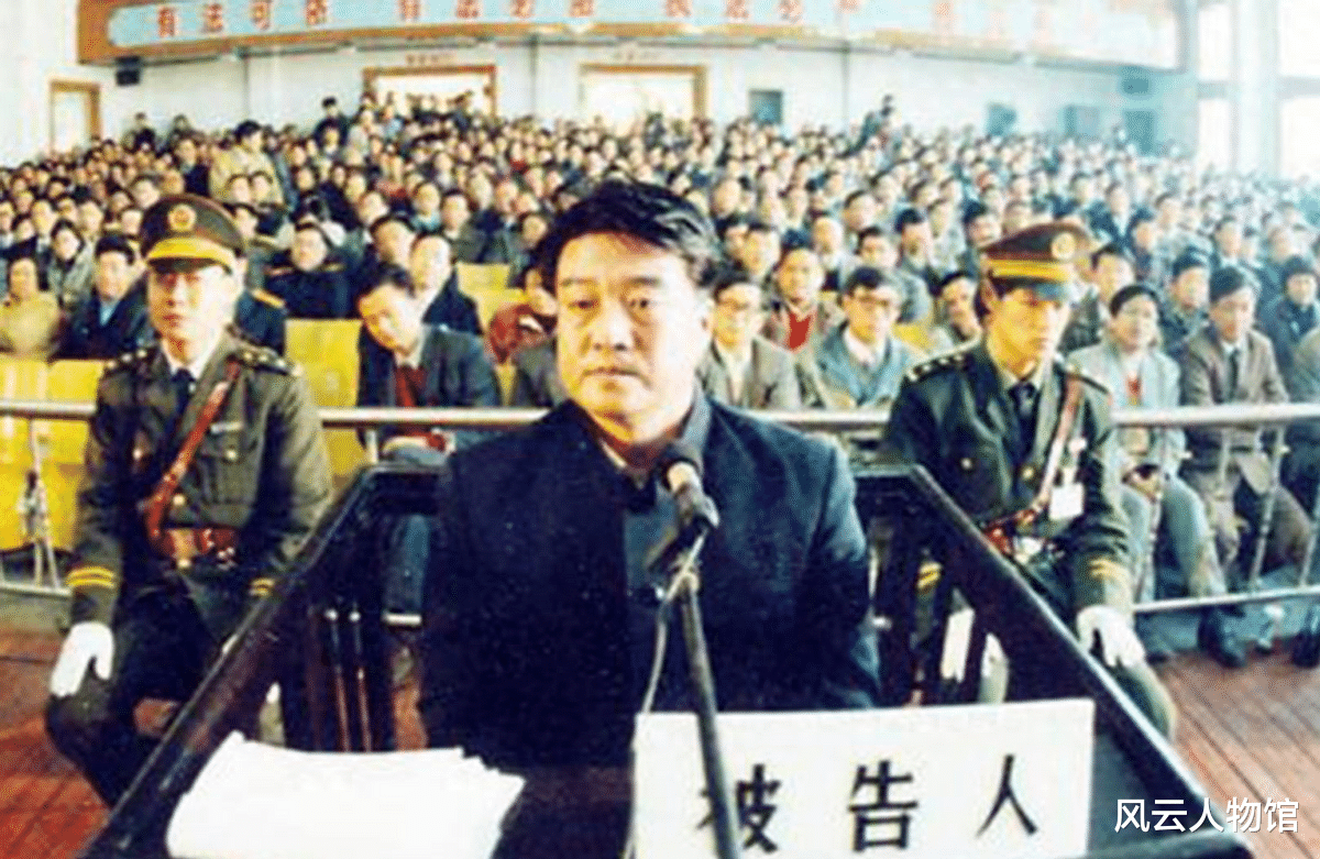 30年前山东的巨贪,为升官求仙人指路“改命”却把自己送进<em>首存送18彩金彩票平台是真的吗</em>