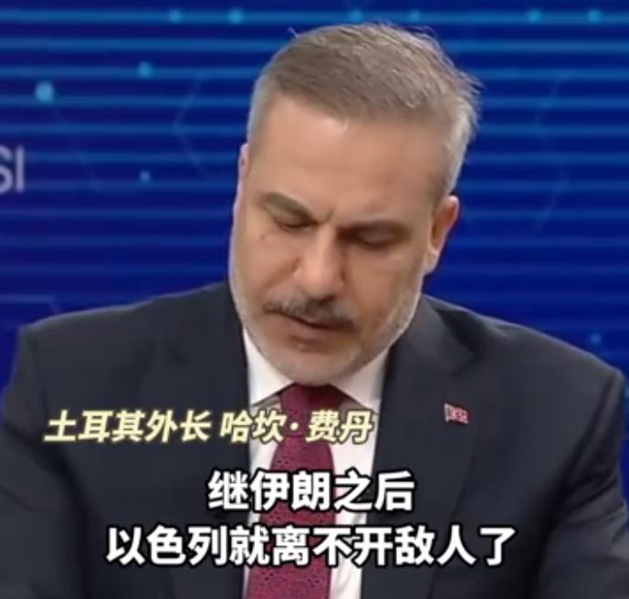 土耳其外长这话算是说到点子上了，以色列要是没个敌人盯着，估计都不知道该咋过日子，