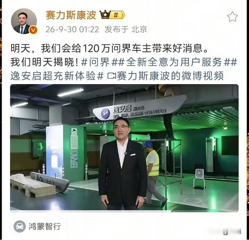 知名汽车博主孙少军发文“走回去，继续合作”七个字，引发广泛讨论。需要说明的是，目