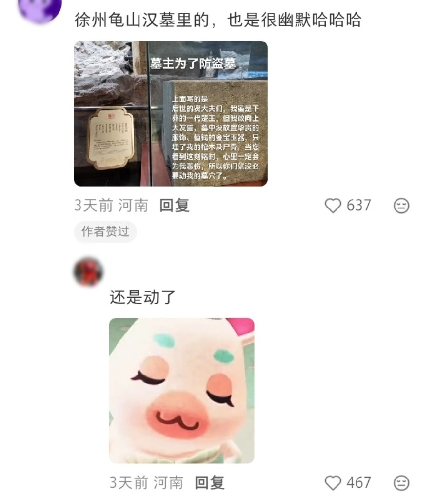 第一个这样翻译的人是天才