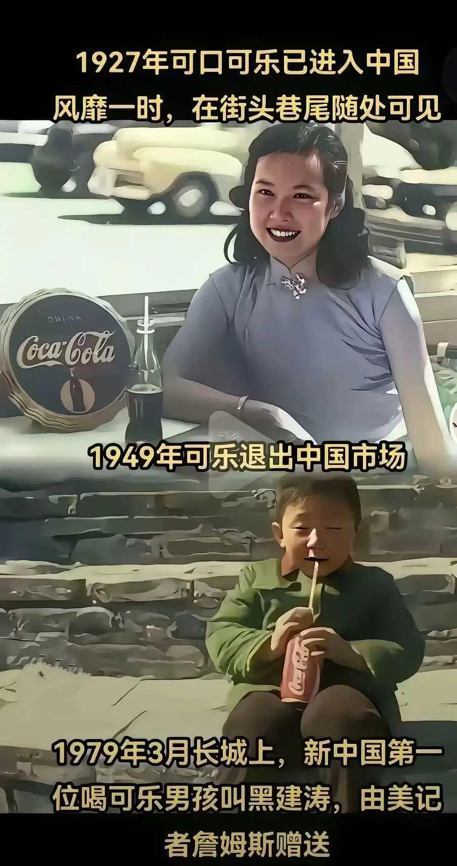 老照片