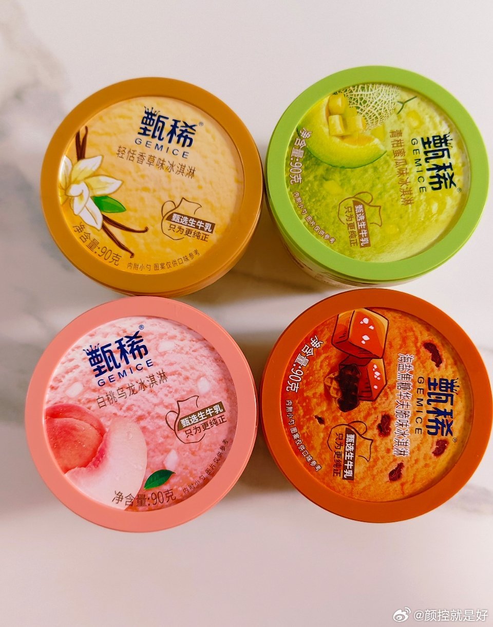 请选择你最爱的口味。