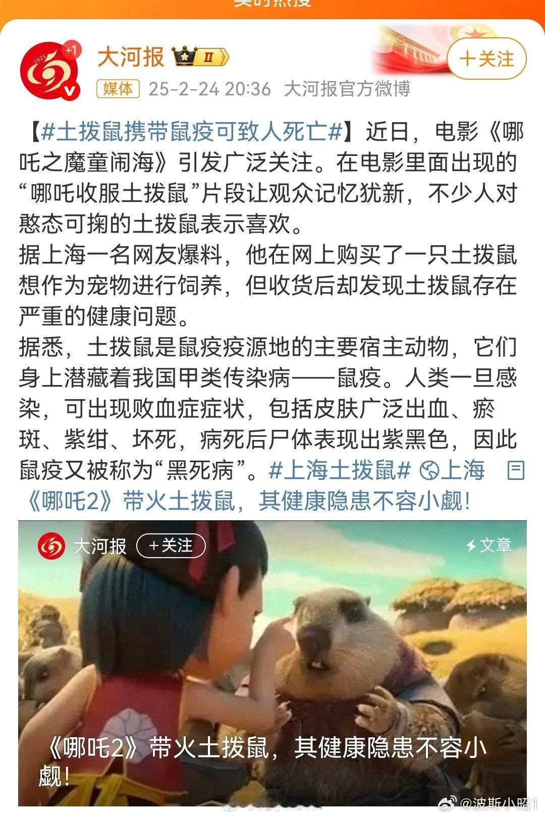 我天啊这可太恐怖了！一定要注意安全！保护自己！