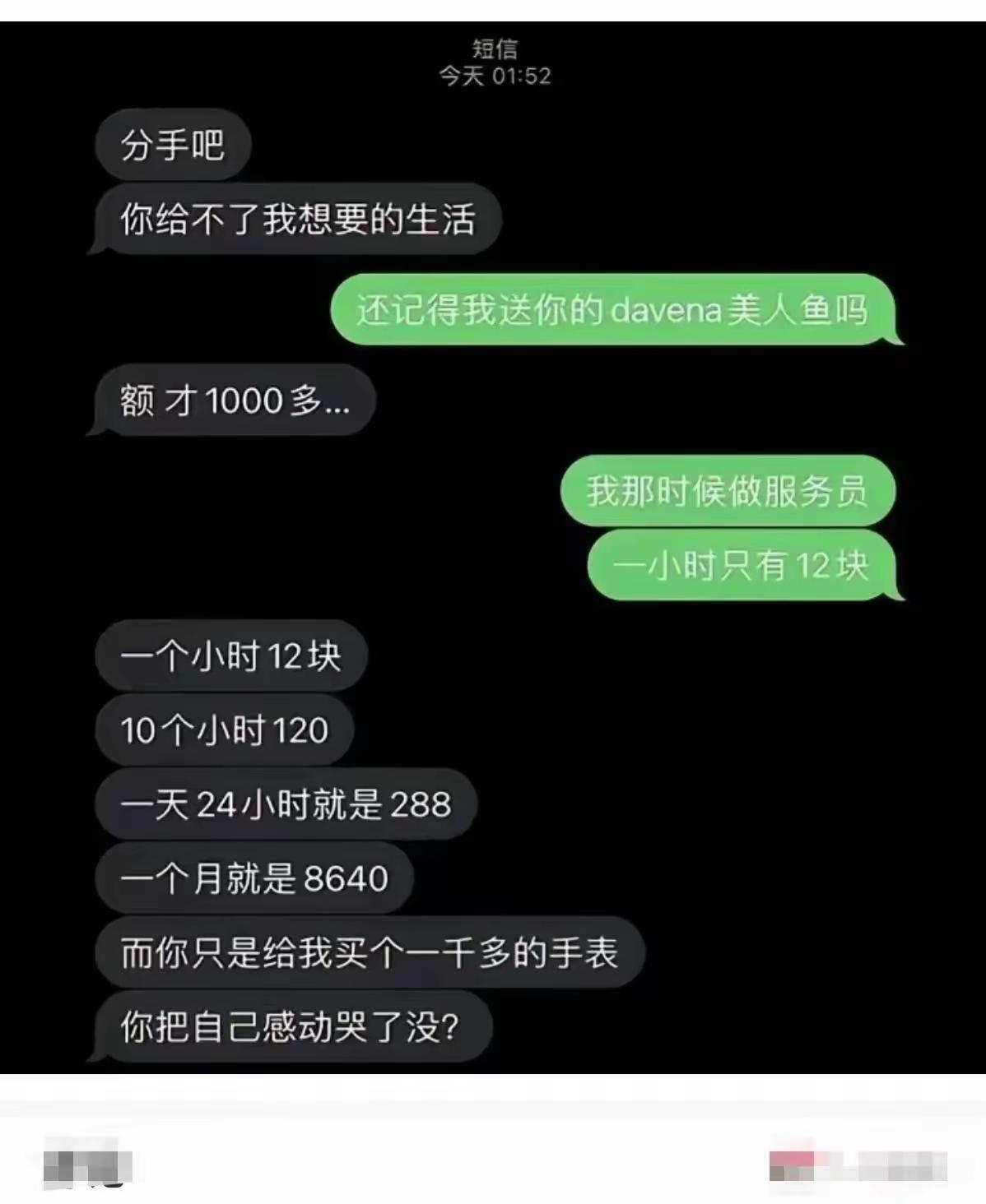 分吧！这第一次对女孩我起了杀心[笑着哭]