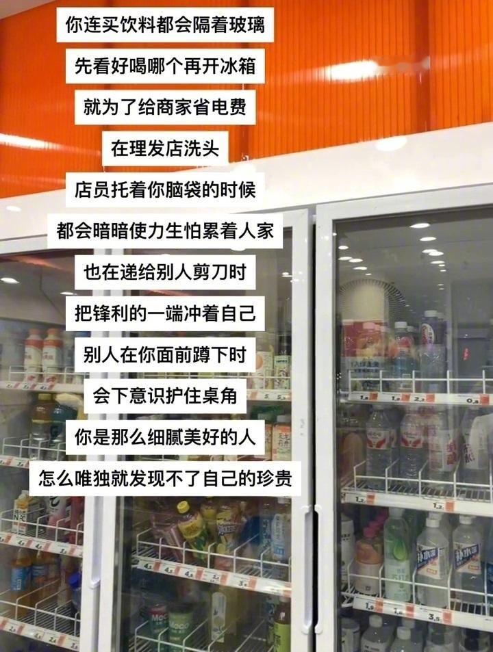 人总是下意识地忽略自己的珍贵