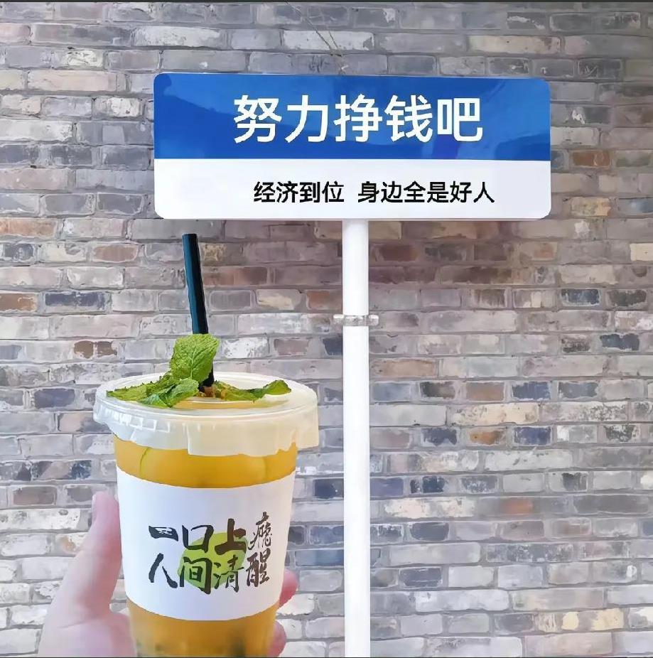 ℡既然是“生活”，就避免不了“酸甜苦辣”℡既然是“人生”，就避免不了“人情冷暖”