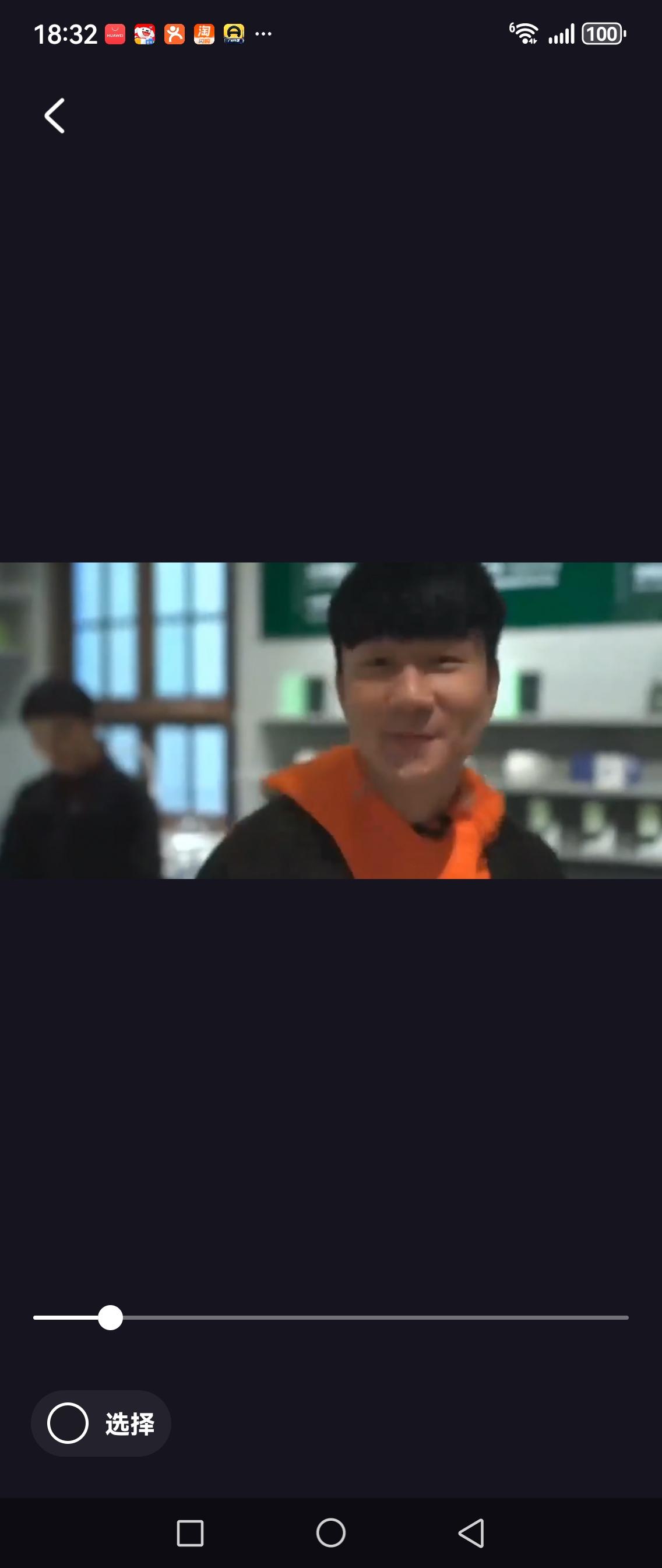 44岁的林俊杰竟被曝与23岁网红热恋，粉丝大规模脱粉，这究竟是怎么一回事？近日