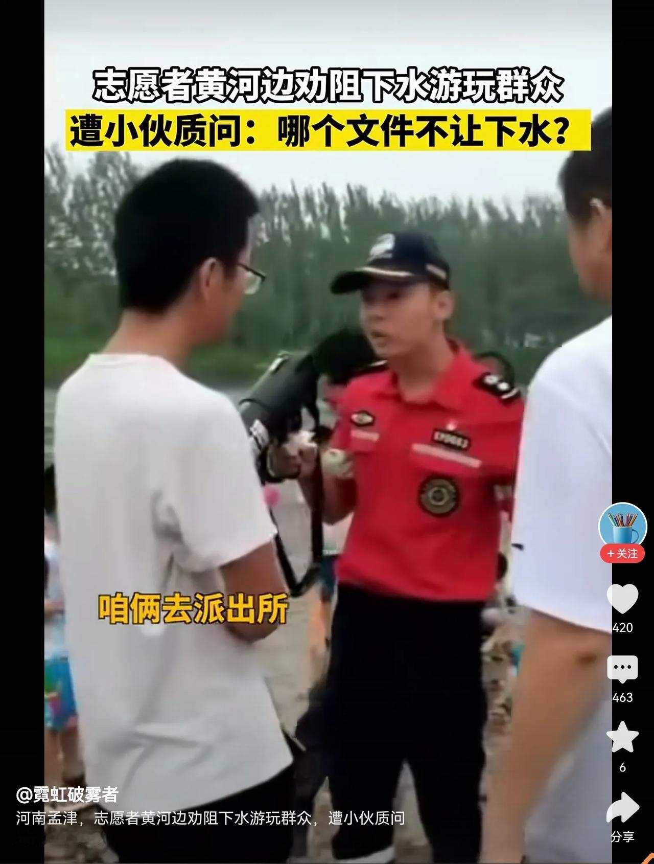 好良言难劝该死的鬼