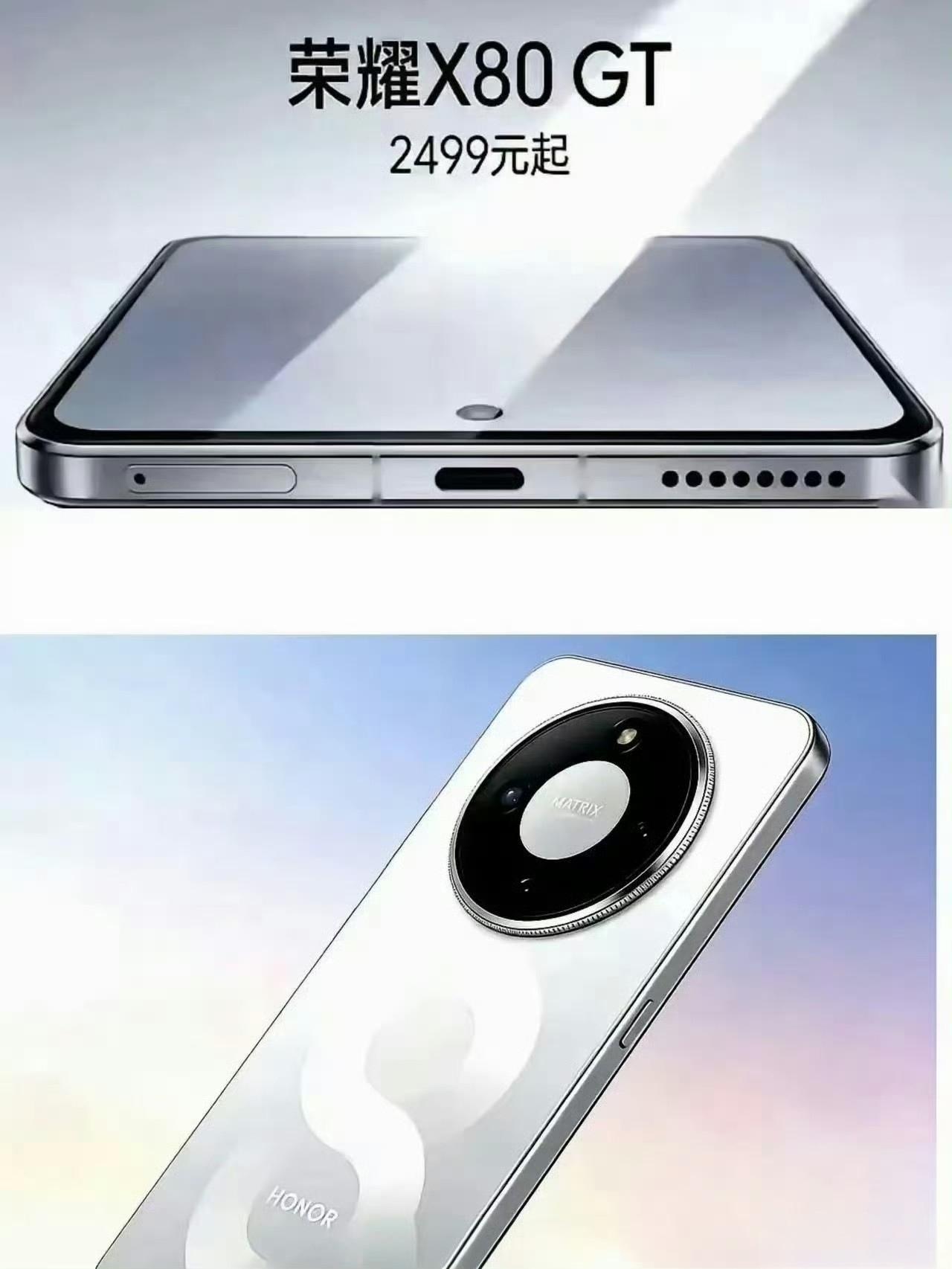 什么…13080mAh青海湖大电池？这次充电宝真的得原地失业了！！荣耀又一款