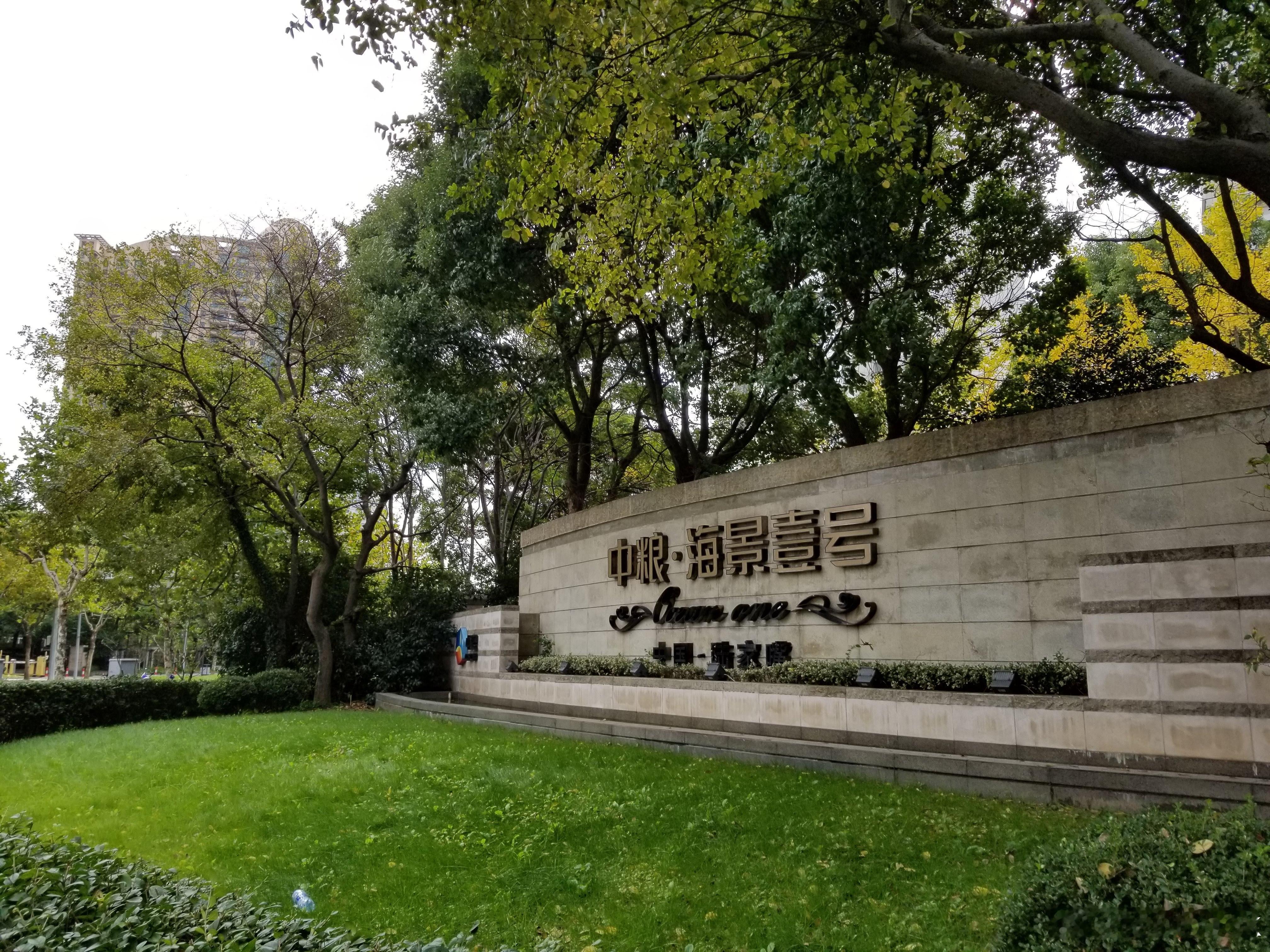 上海月薪27000一天的花销点进这个话题看的小伙伴，你们乘十的说，你们月薪有27