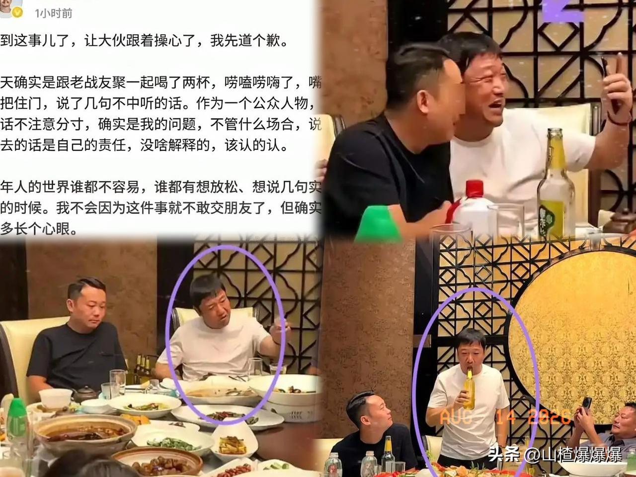 贾冰没有直怼，这就是他的高明之处，他怎么能不知道谁拍的谁发的，发文里半个字没
