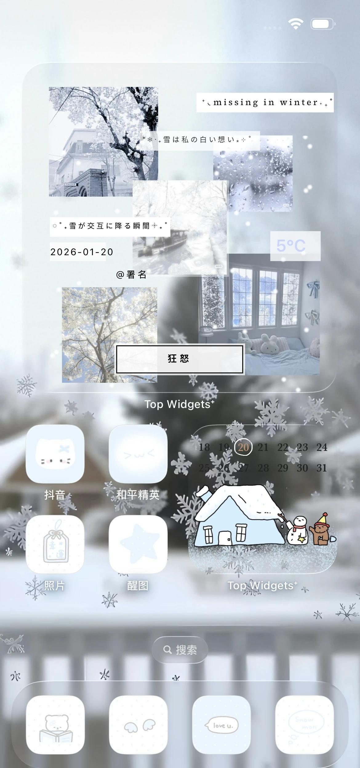 …❄️𝚜𝚗𝚘𝚠%开始了下雪的季节初雪的记忆雪