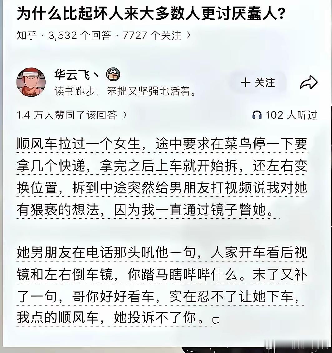我更同情她男朋友啊​​​