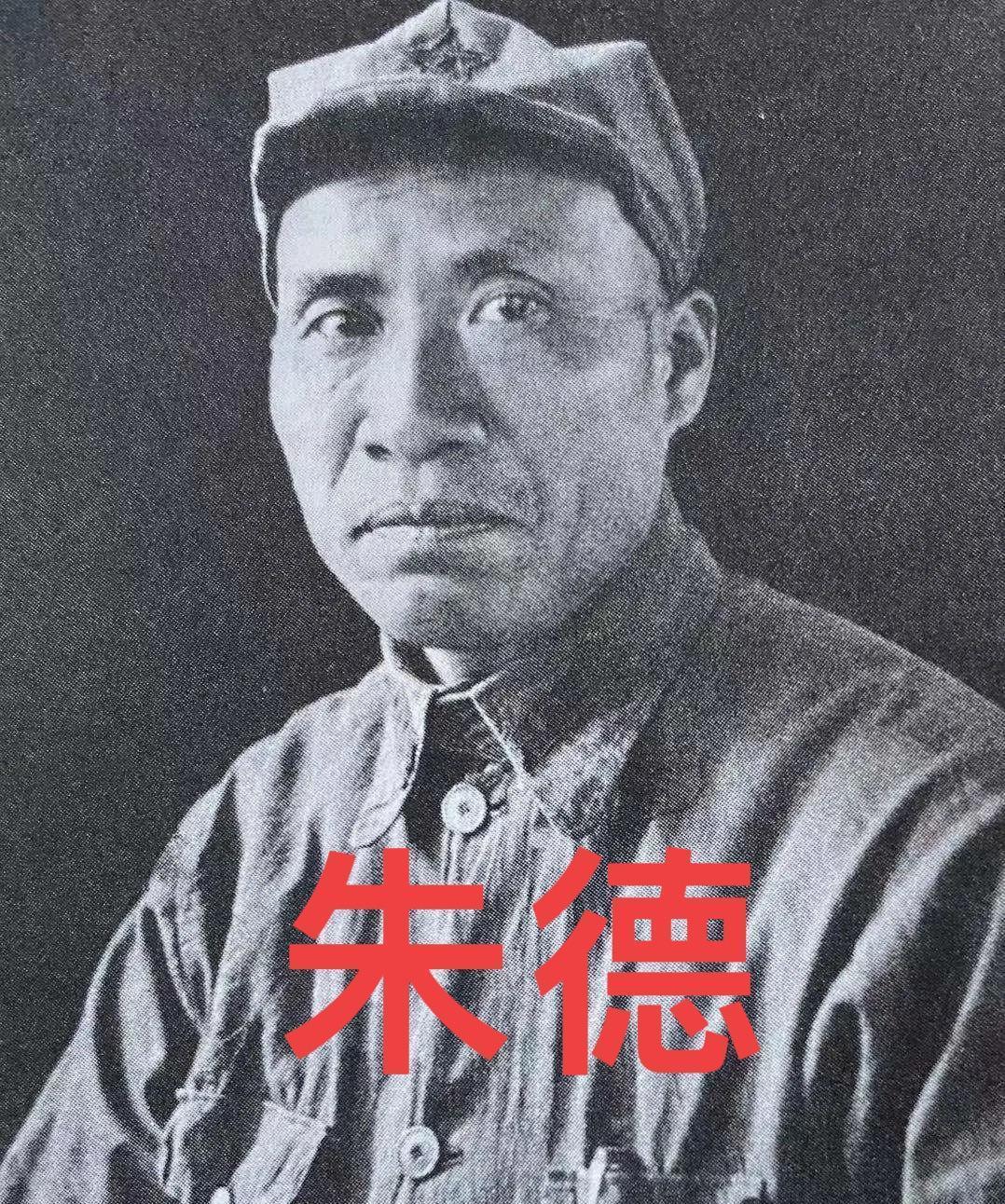 1940年朱德饭菜被投毒，厨师招供即将枪决，杨奇清深夜叫停行刑：这碗回锅肉不对劲
