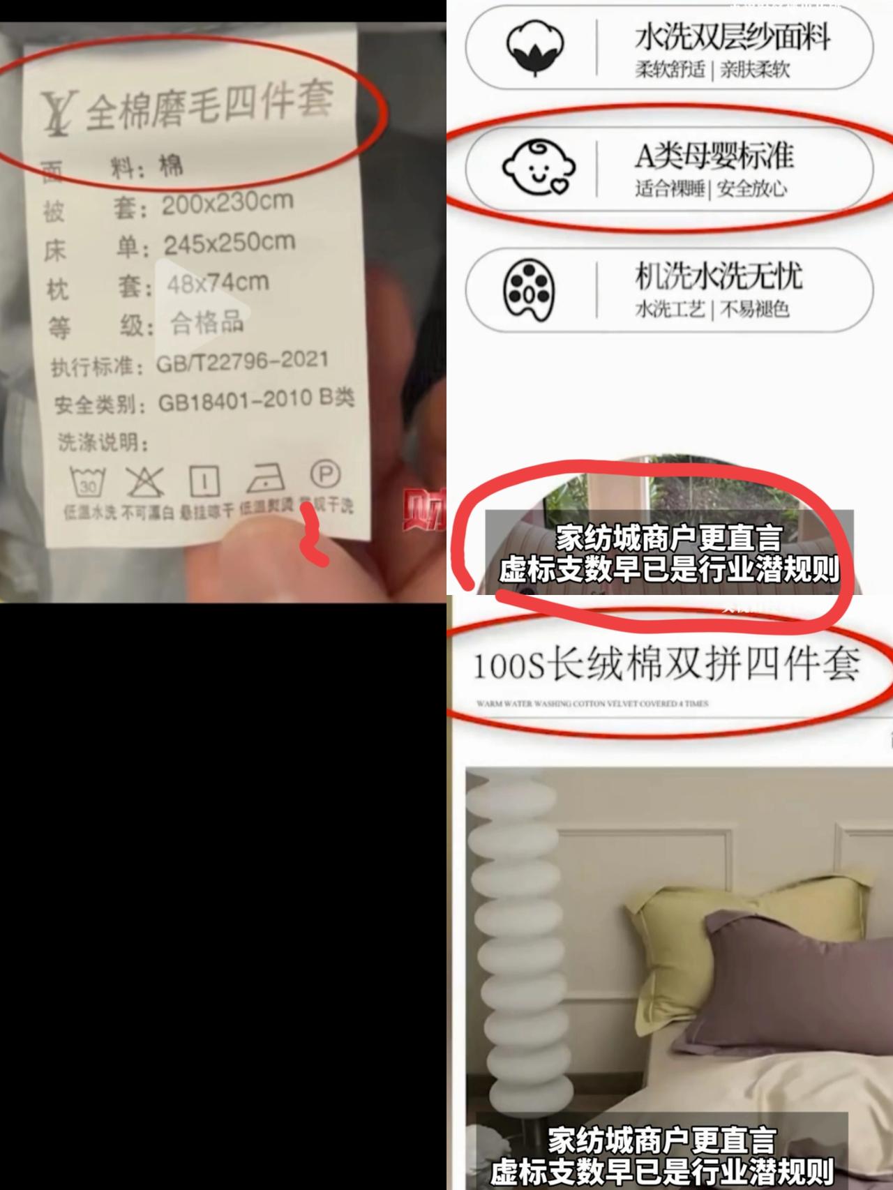 南通这下可火了！而且火到全国人民都知道了，中午我嫂子打电话问我前段时间买的四