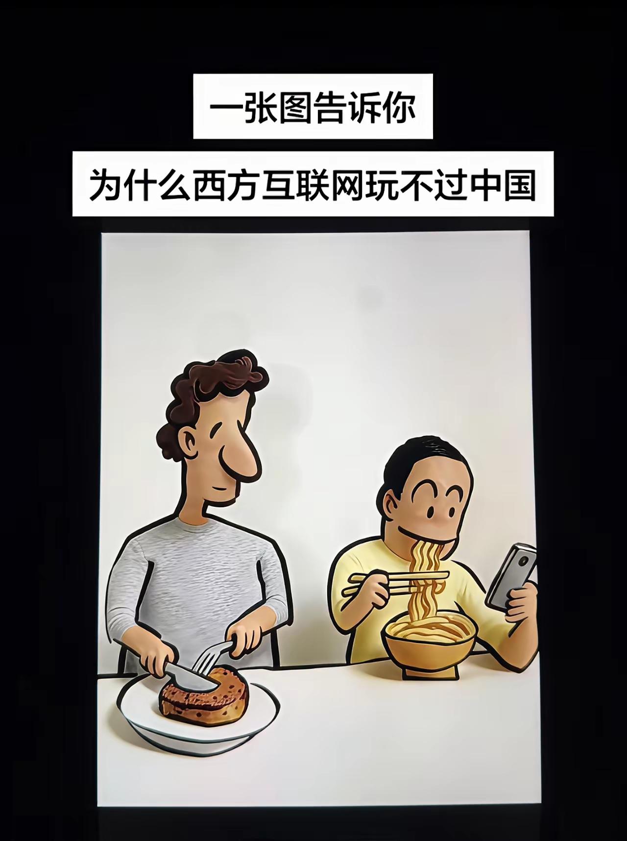找你这么说印度不是赢麻了啊！