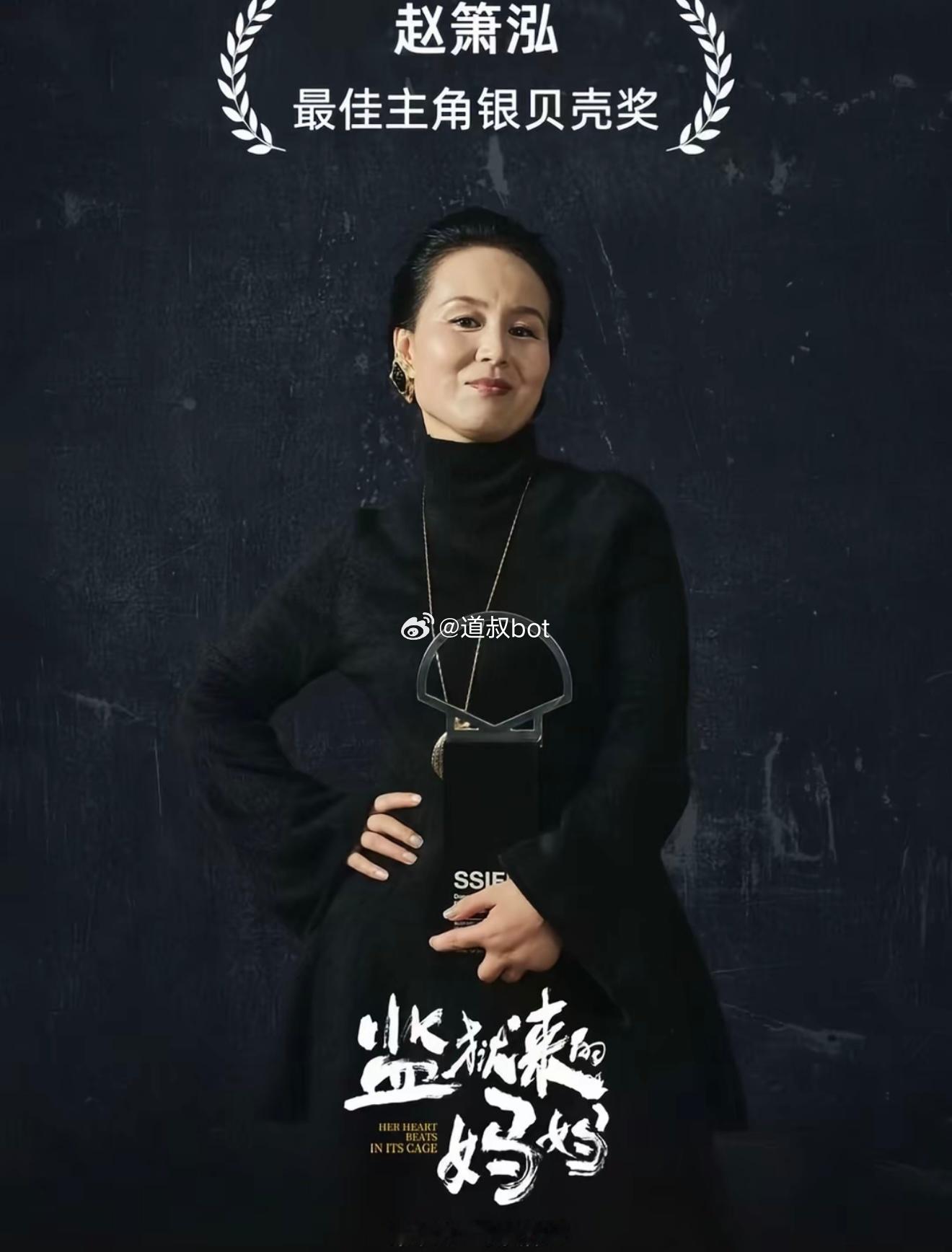 姚晨工作室回应“转发《监狱来的妈妈》”：姚晨女士未参与该作品投资，此次转发原是出