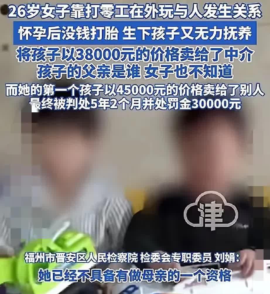 家人们，人性的冷漠竟能如此可怕！26岁女子在外打工，生活放纵，先后与不同人发生
