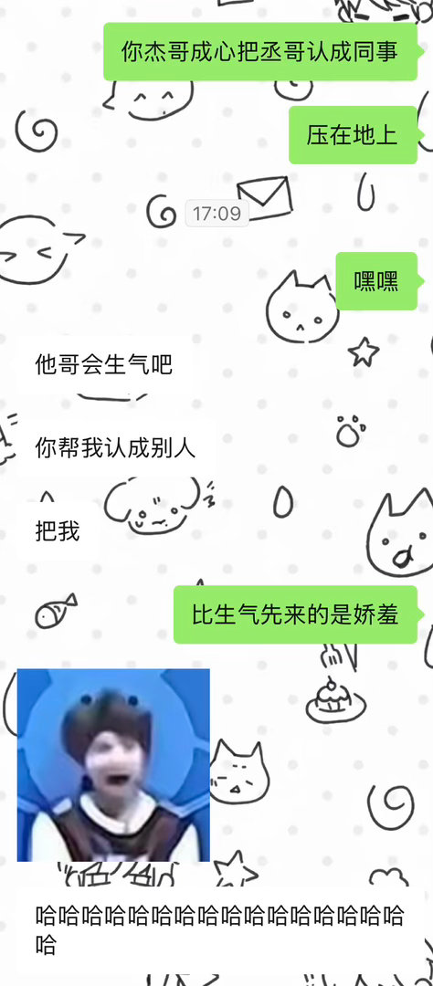 已陷入歇斯底里的想象。