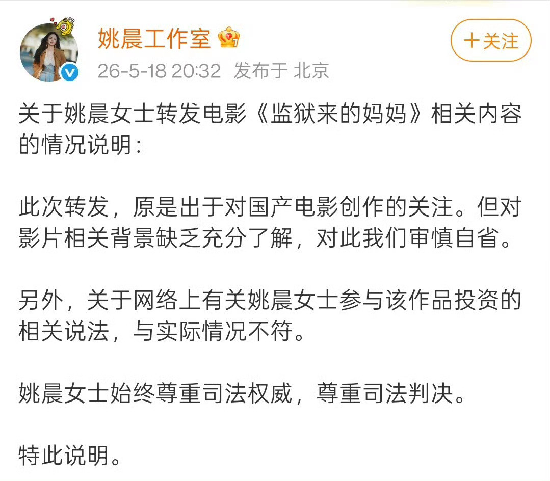 汪涵发布声明我焯，汪涵这边也发声明，与监狱来的妈妈切割了？不过，这声明怎么看着这