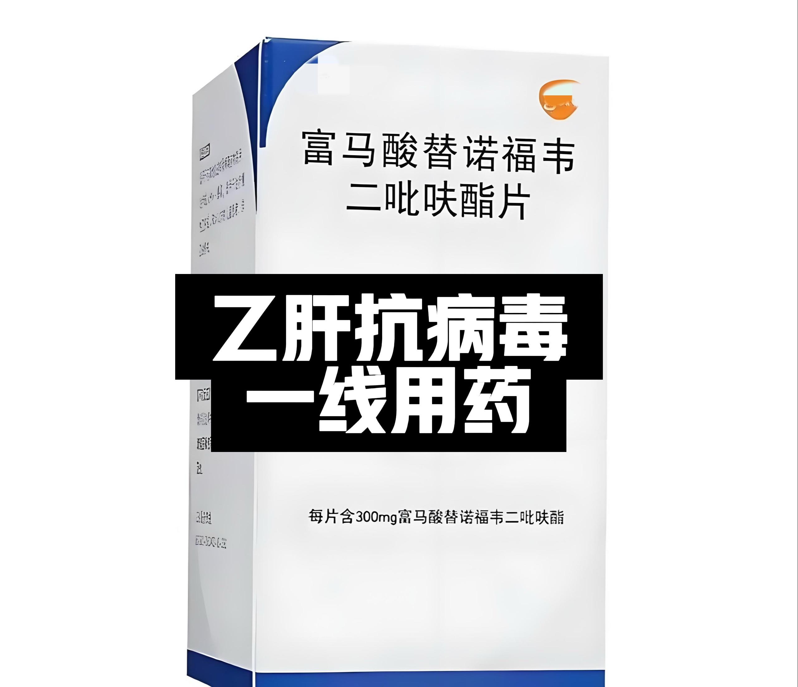 肝病临床30年，乙肝抗病毒药咋选我清楚。其实很多乙肝抗病毒药已经落伍了...