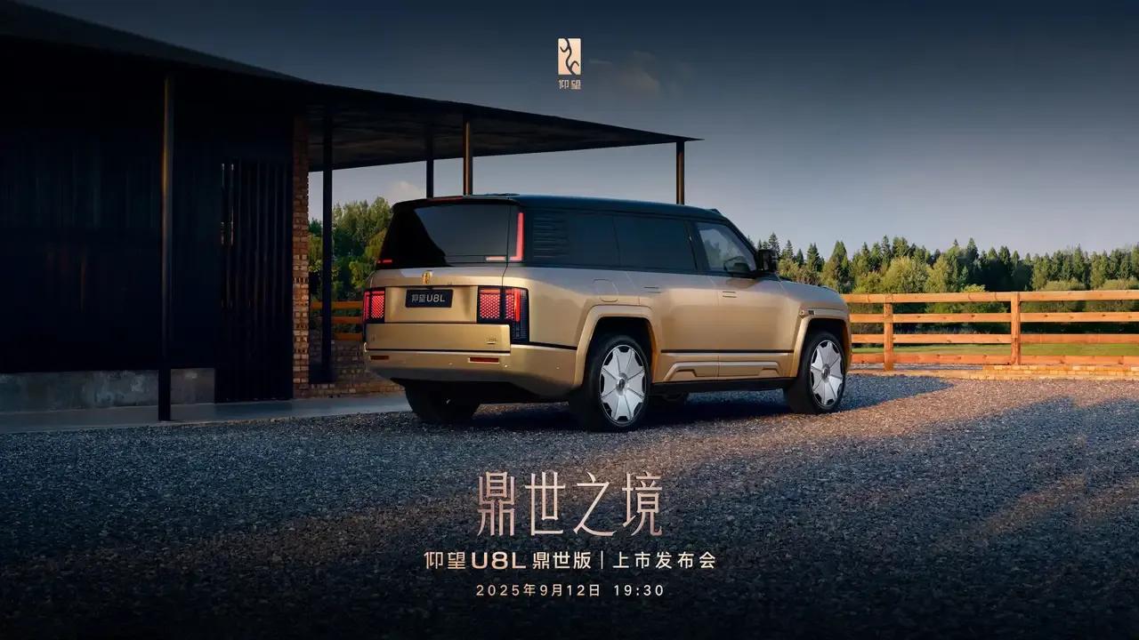 🎉2025年9月14日财富运势第一名生肖兔96%第二名生肖牛94%第三名