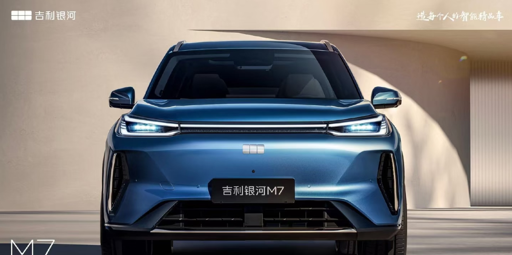 当汽车设计遇见东方诗意，便有了吉利银河M7的惊艳模样。作为银河家族的全新力作，M