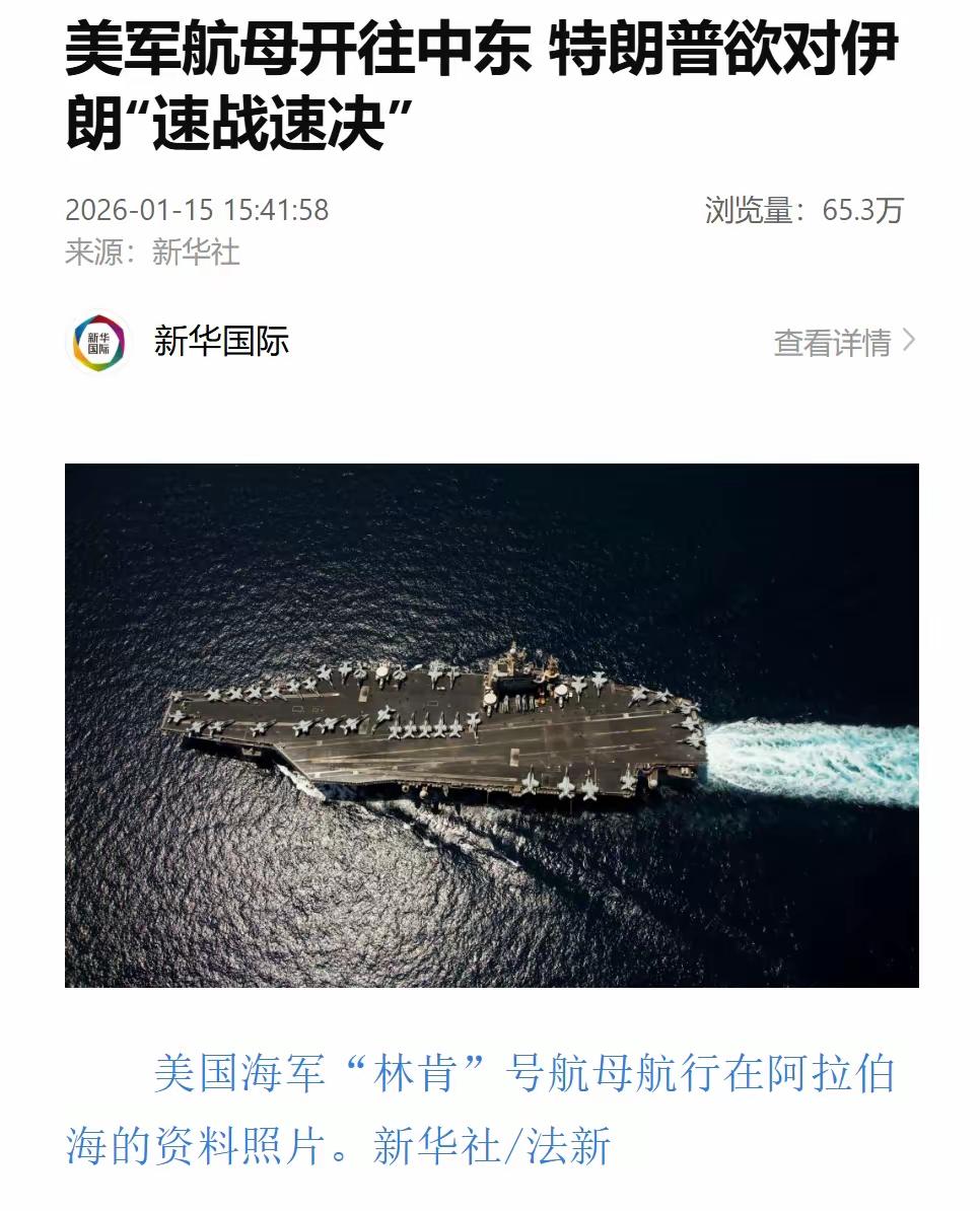 特朗普深知直接对抗中国难以取胜，便采取迂回策略，先对中国释放示好信号以麻痹对手，