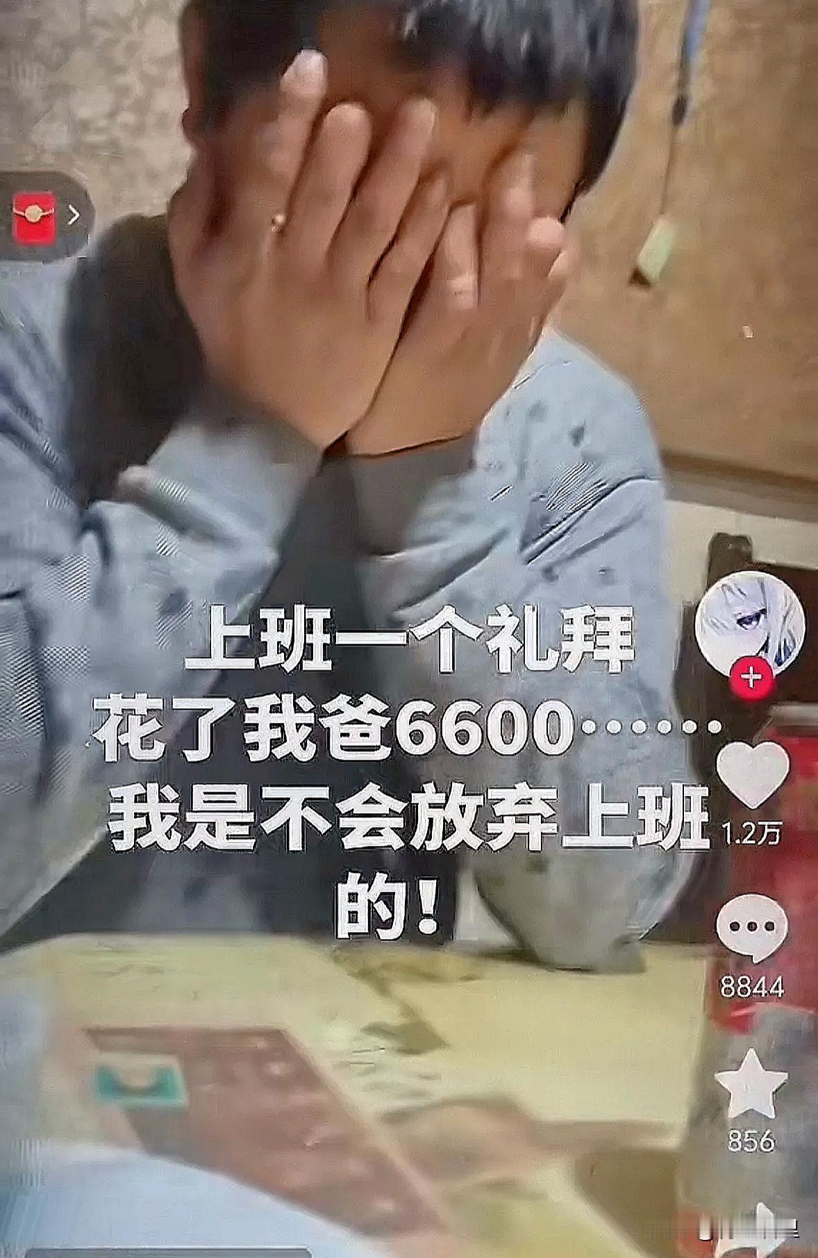 爸爸用残缺的手指擦拭眼泪时，谁瞧见都会心疼，可作为女儿的她，却似乎丝毫不在意自己