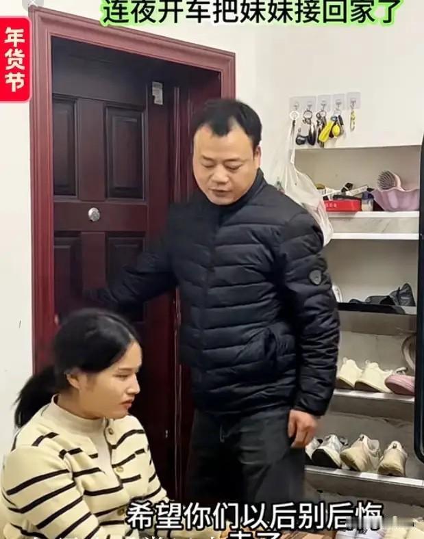 处了四年的对象，眼瞅着年后就要结婚，偏偏意外怀了娃。当初说好的12万8彩礼，临到