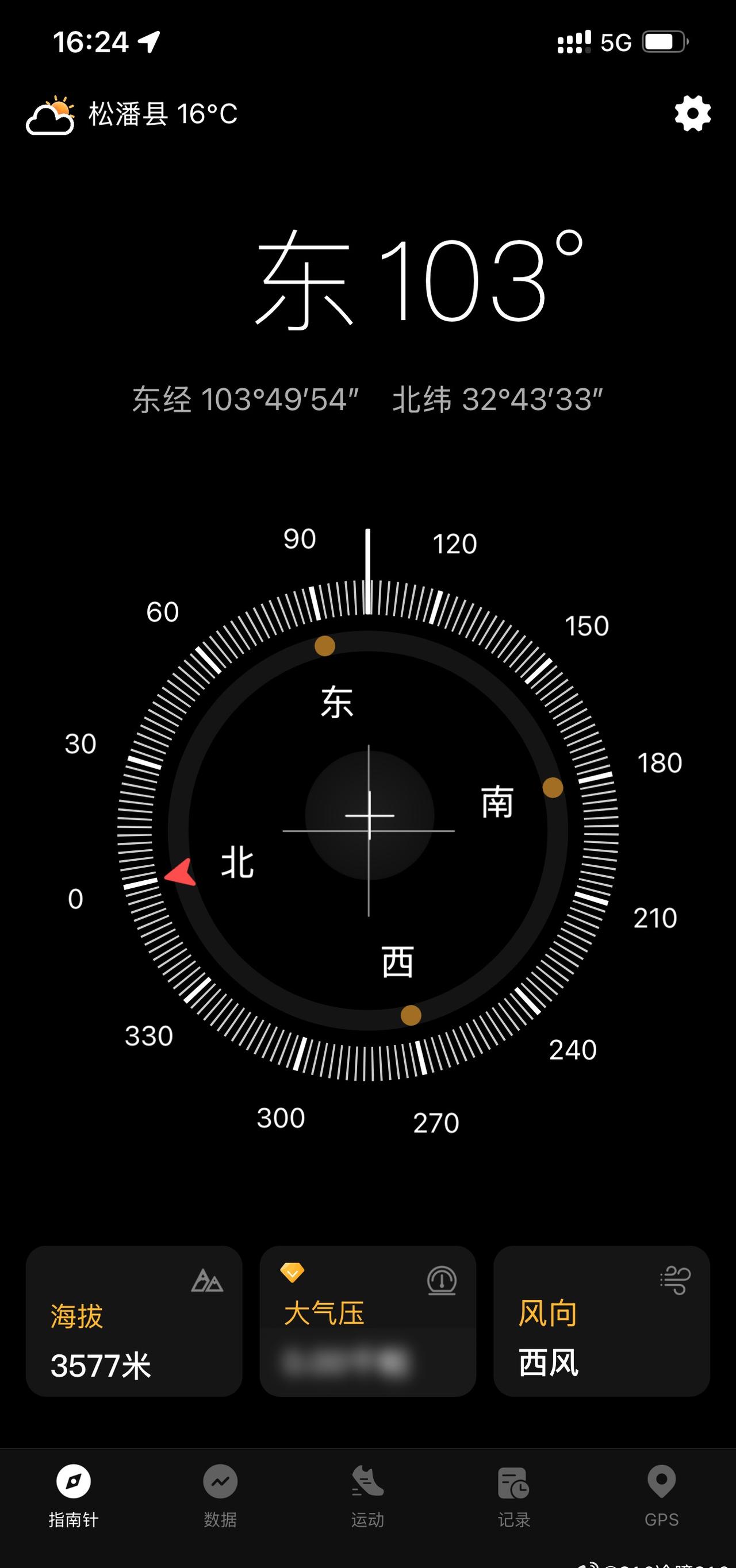 王一博每一步攀登都算数探索新境记录第一次一个人高海拔自驾之2图片是2