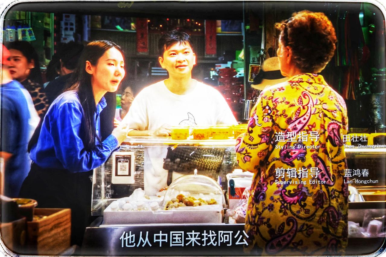 血泪铸就的荣光——《给阿嬷的情书》观后感影片落幕，泪眼模糊中，我终于读懂“华