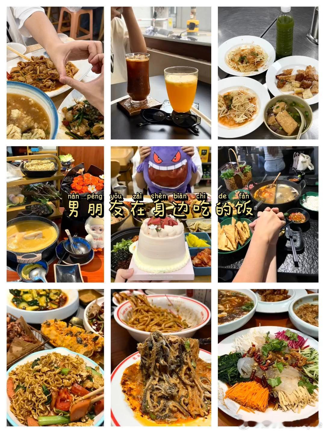 爱就是要和冬天吃无数顿饭~​​​