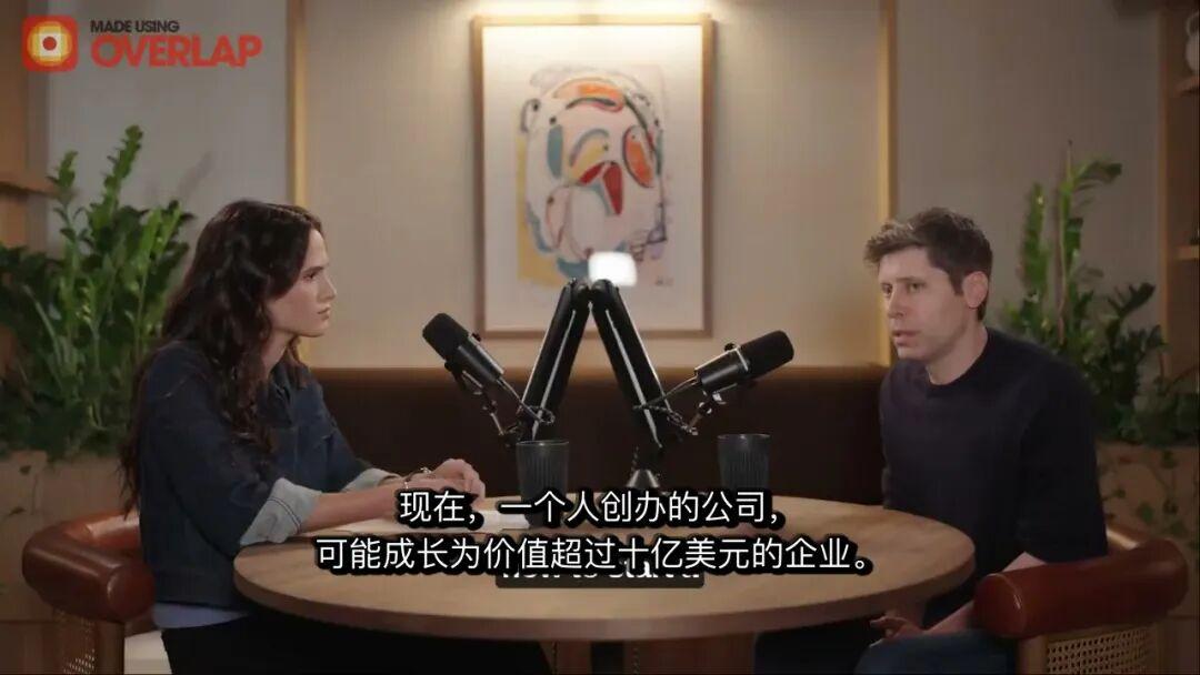 OpenAICEO：AI时代，22岁的人最幸运SamAltman把22