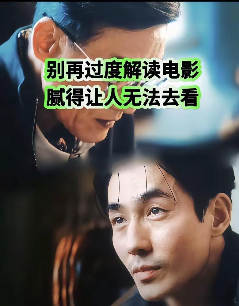 《空枪》这次是真空了。上映5天，票房才磨到2亿，排片倒挂，机构预测从10亿一路砍