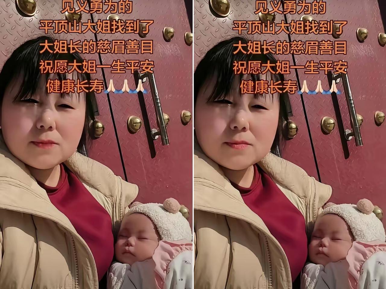 平顶山这位抱娃劝架的大姐，才是真真正正的英雄！别看这话听着有点糙，可当时