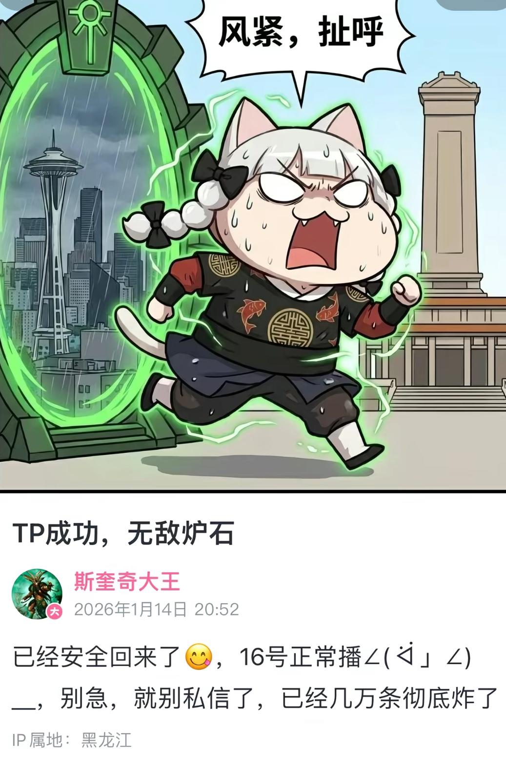 牢A提桶跑路！美式斩杀线炸锅后，他为何连夜从美国逃回国内？牢A这波操作，直