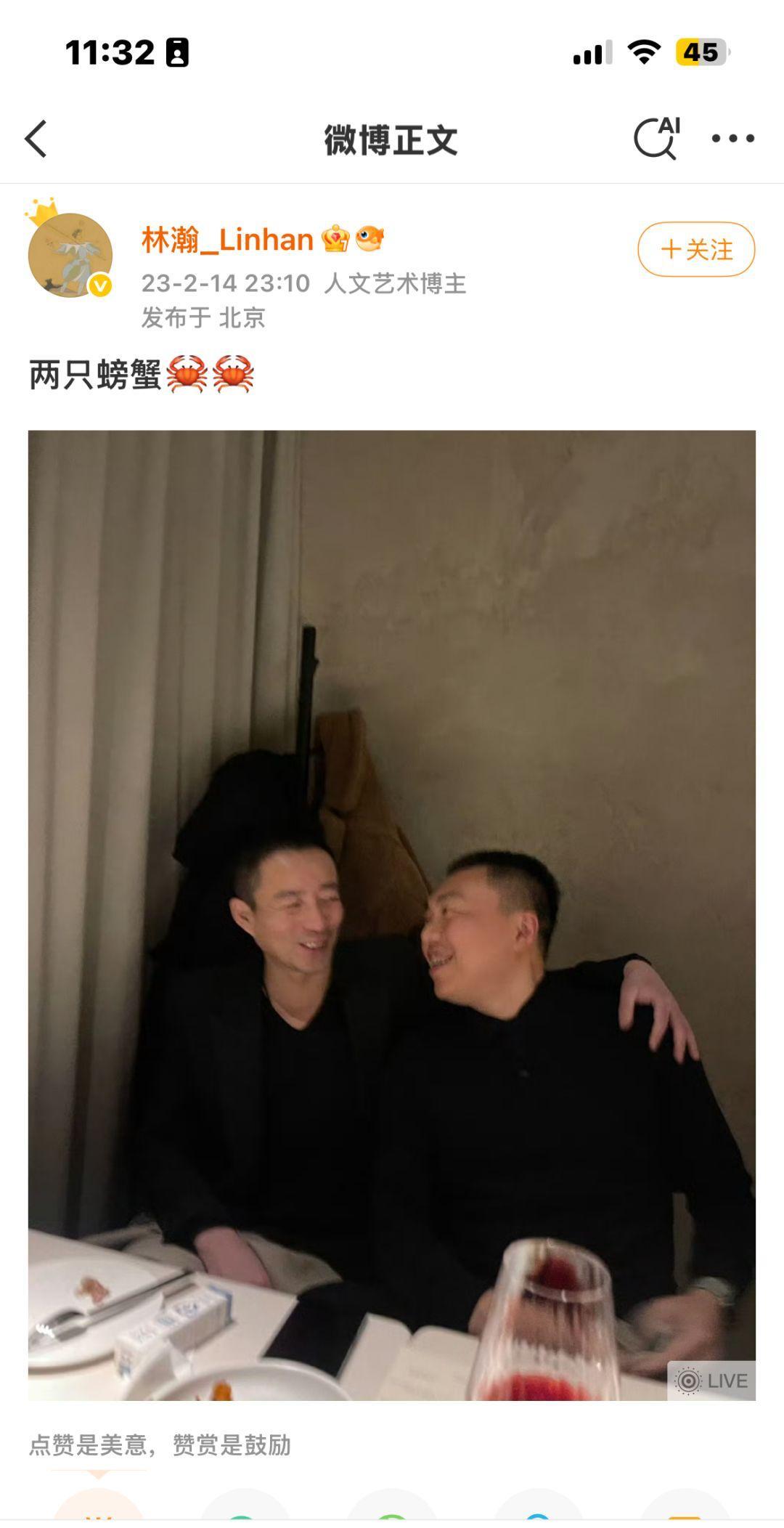 汪小菲和好朋友大嘴被网友偶遇，然后大嘴气得挂人了，真是俩北京孩子呢，哈哈哈眼光也