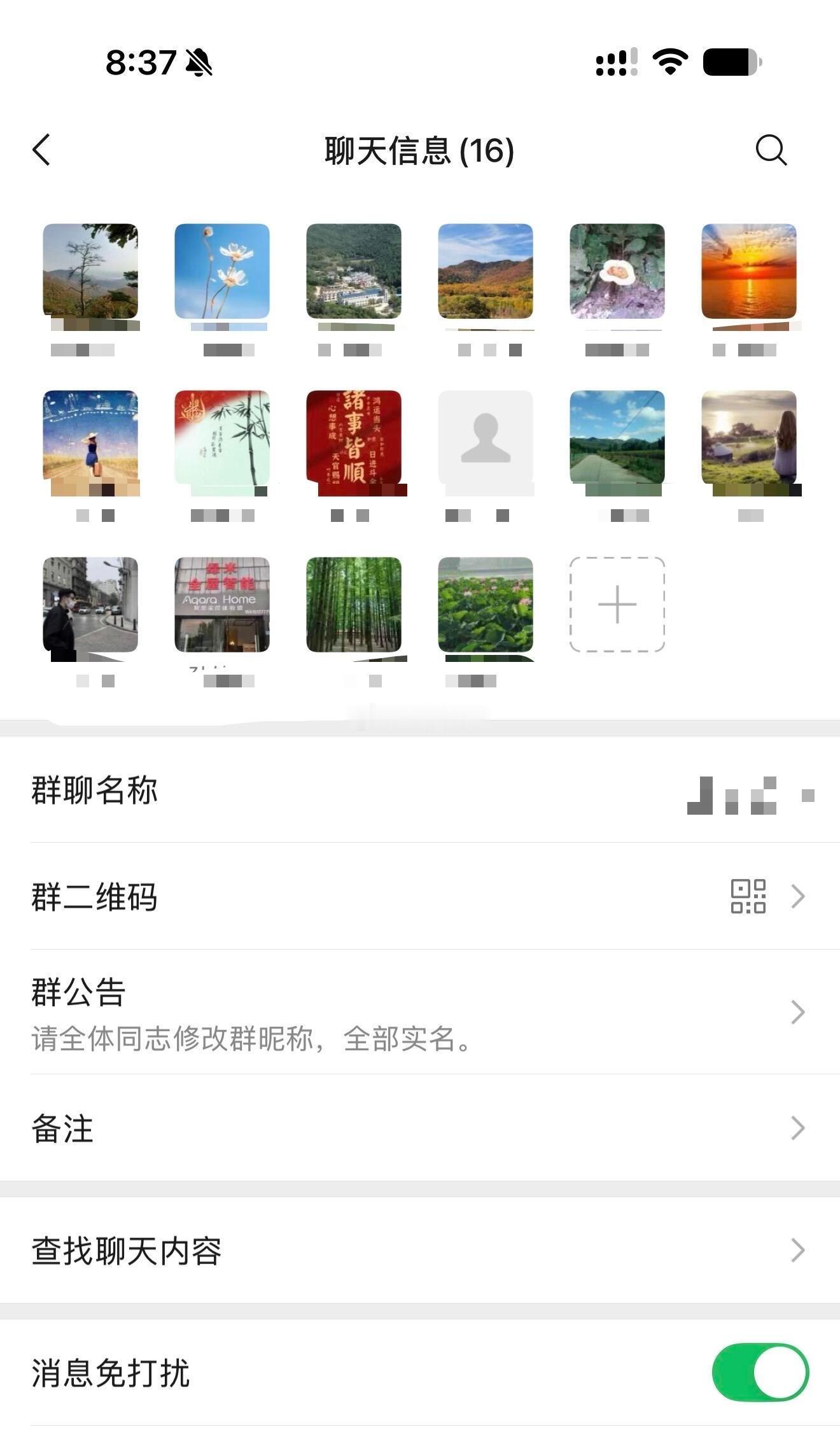 果然体制内头像都是山清水秀，一看就知道谁是愣头青年轻人哈哈哈哈哈哈