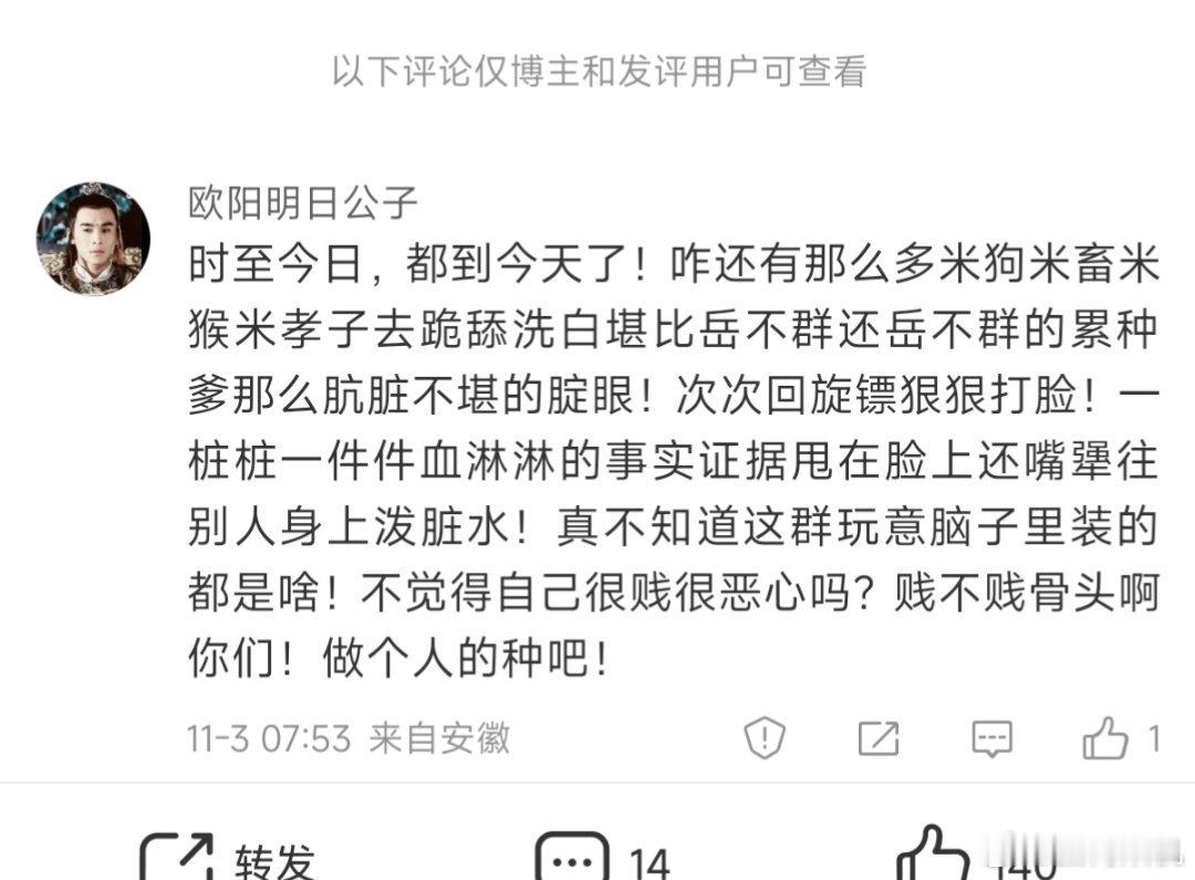 哪位大神知道出自哪？这个简单，我帮你问问大家啊！[doge]​​​