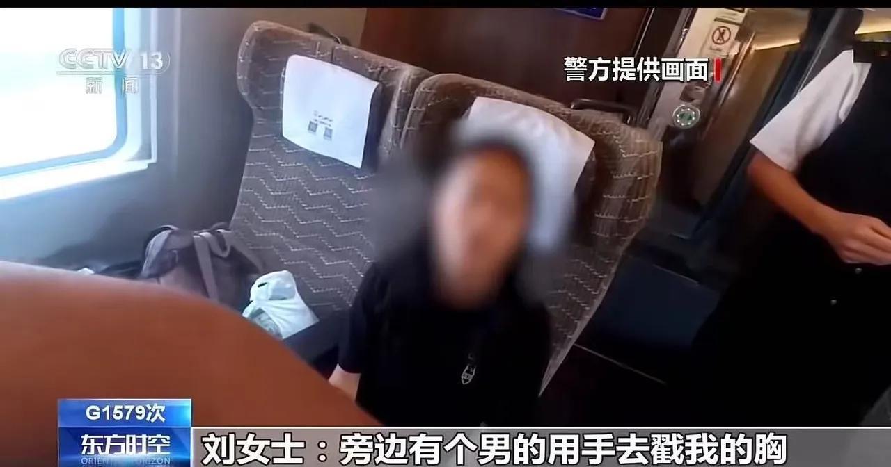 “高铁上的咸猪手！”女子坐上高铁，感觉有点累，就迷迷糊糊睡着了，又突然惊醒了，原