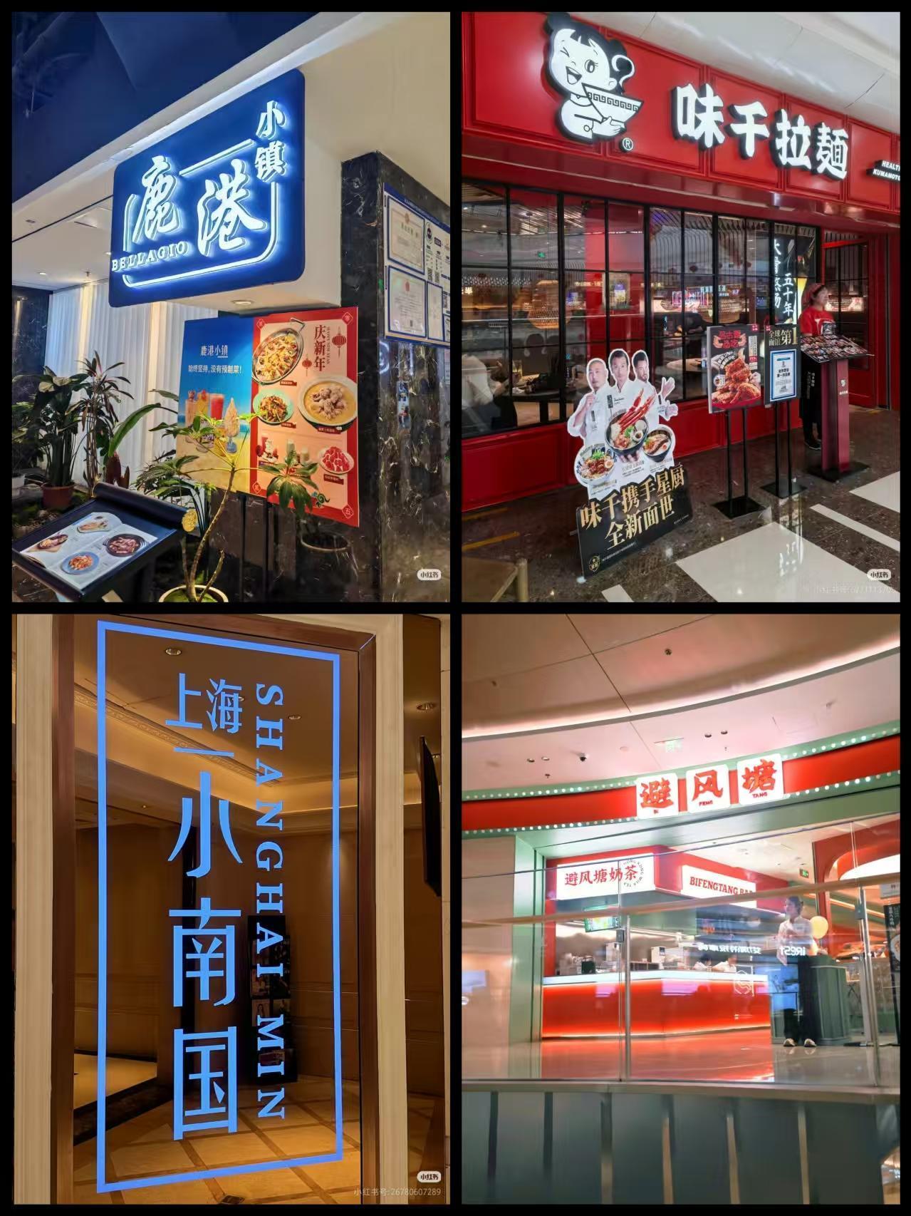 我今天算是知道了预制菜的一个大秘密，味千拉面、全聚德、呷哺呷哺、云海肴，