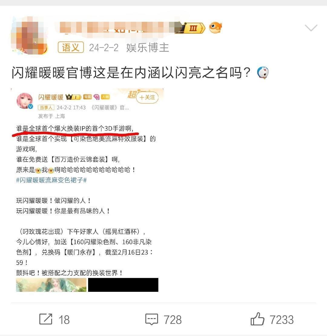 分享图片