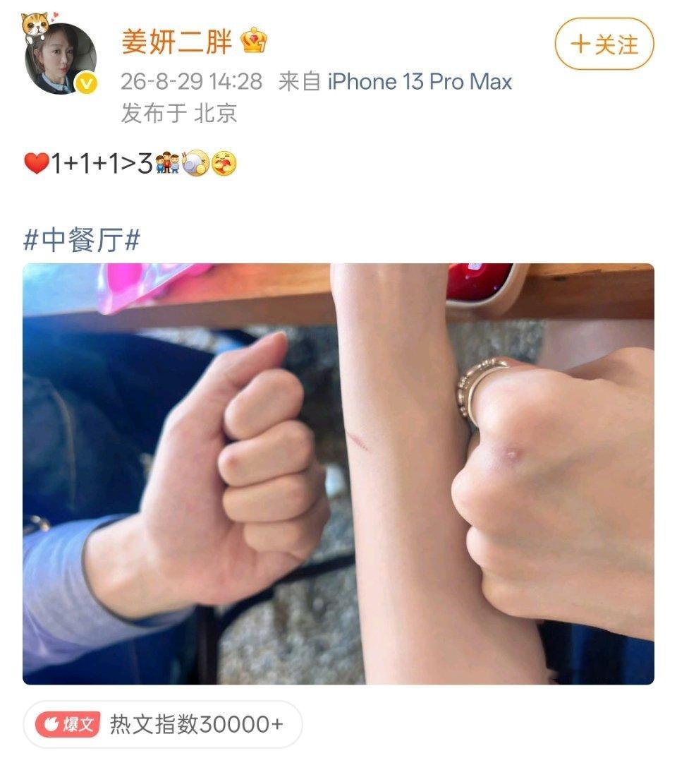 #王俊凯#当王俊凯不再被路径依赖，我看到了中餐厅10开播以来最轻盈的一集。所有人看完这周更新的姜妍➕