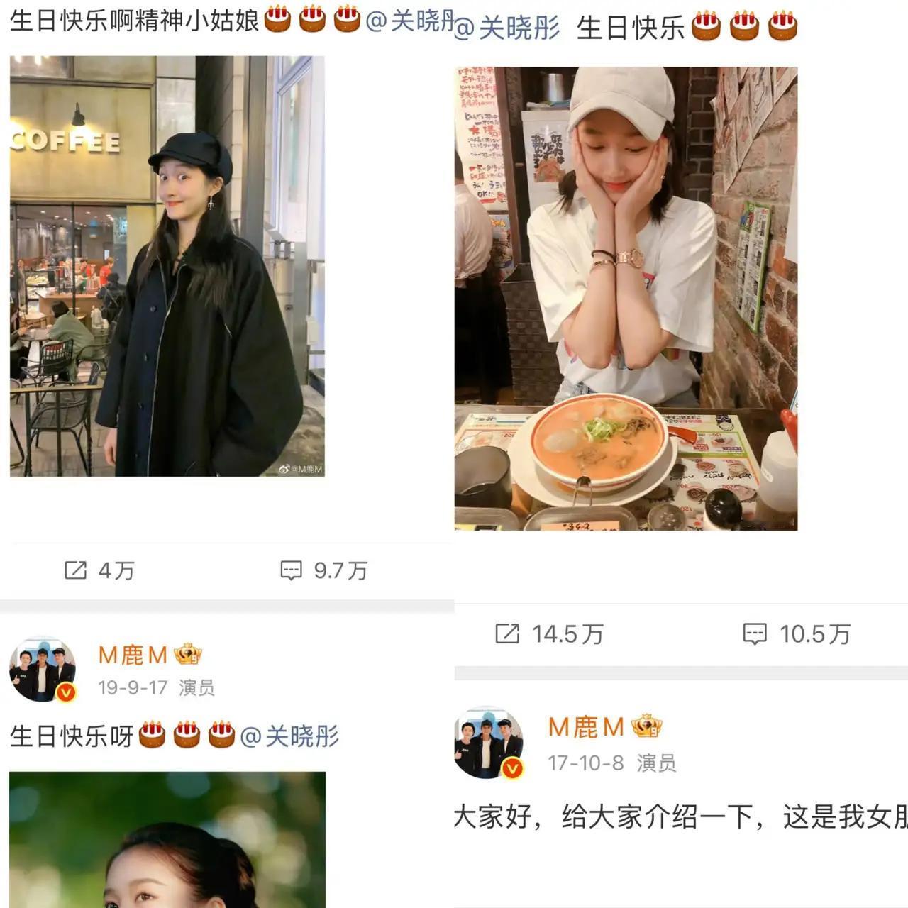 鹿晗关晓彤分手？说白了，是“人生节奏”没踩对最近总有人猜鹿晗关晓彤是不是走