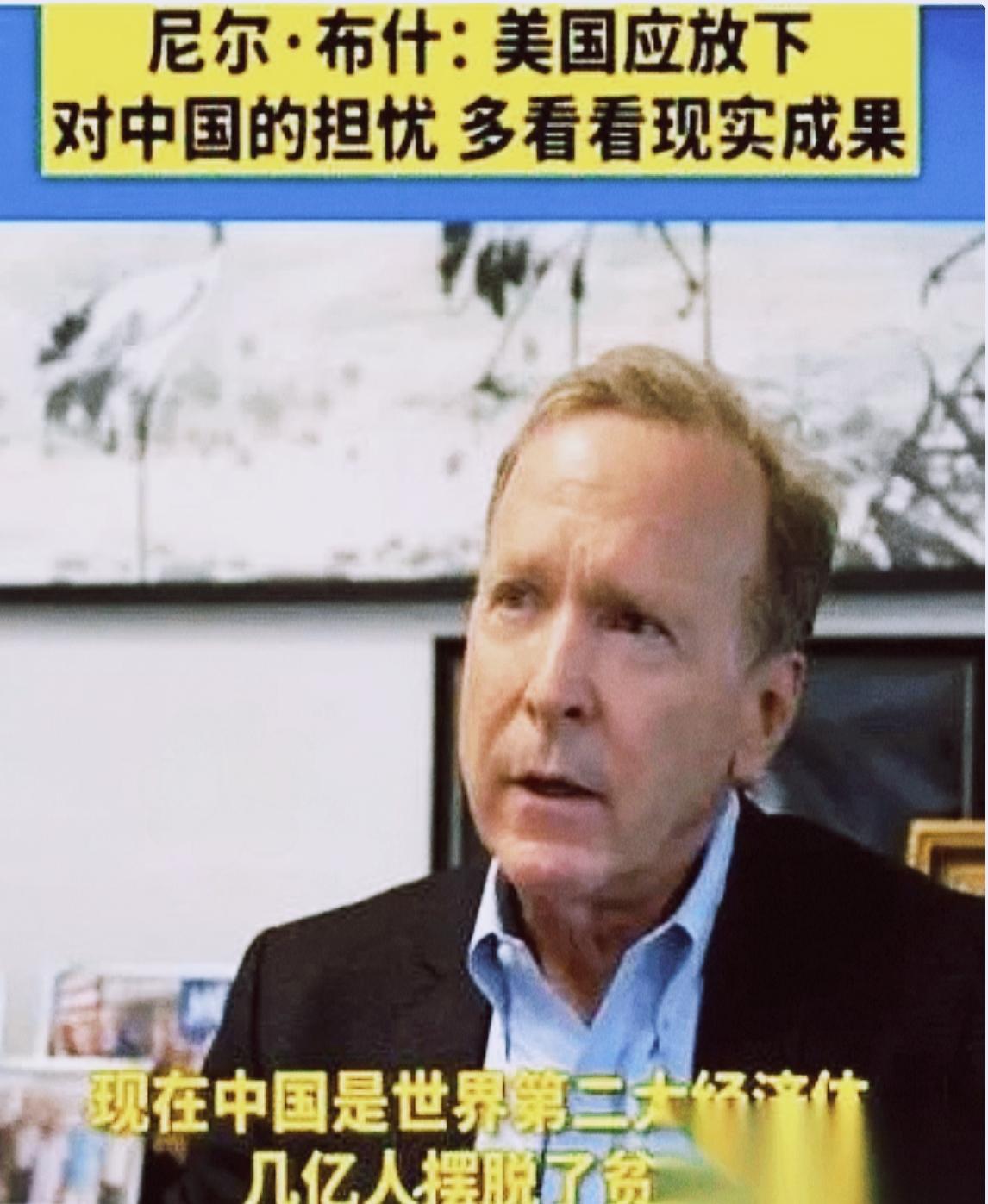 老布什的儿子，小布什的亲弟弟，尼尔·布什，站出来说话了尼尔·布什表示，美国