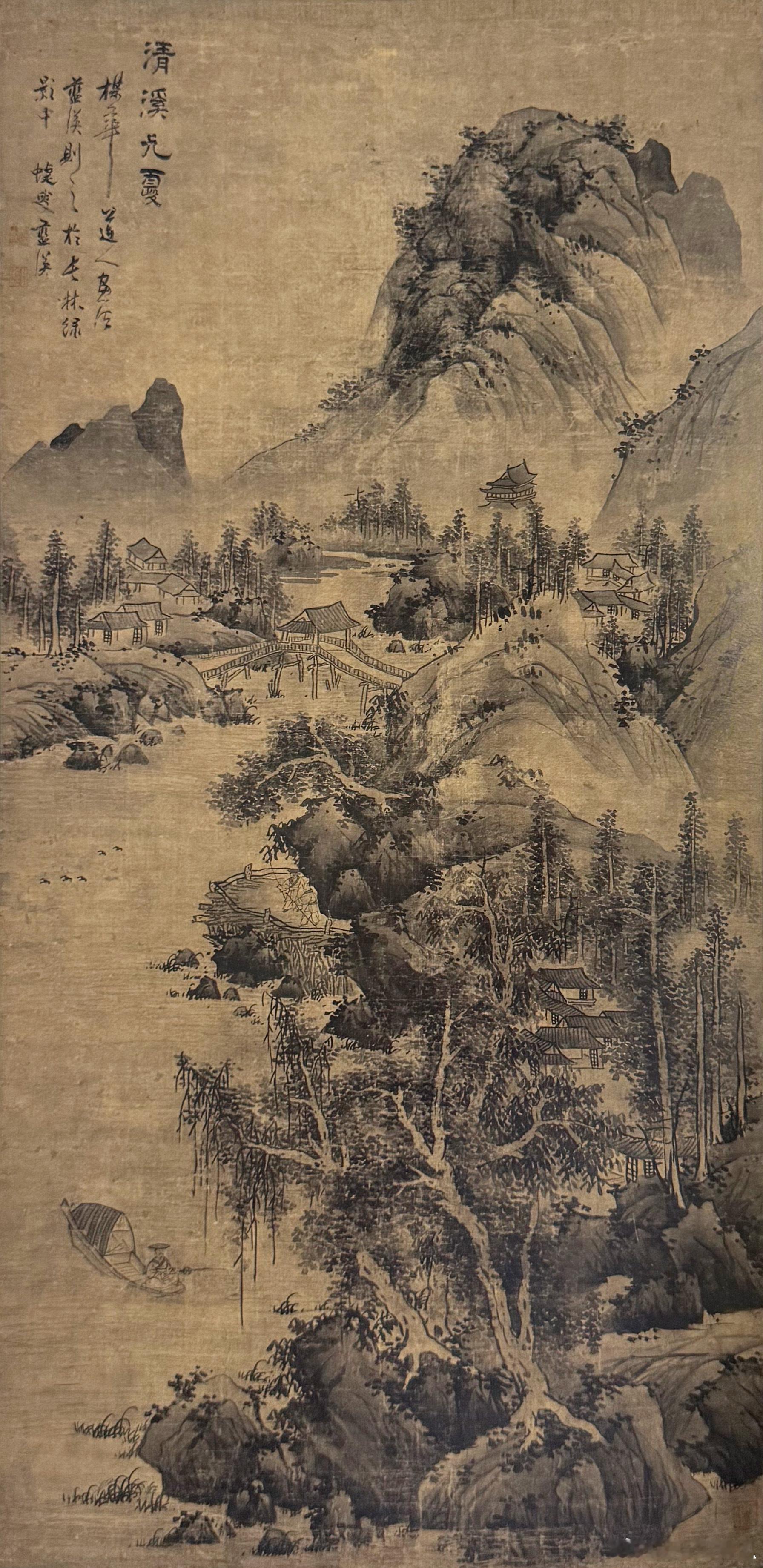 国史古风【中华名画欣赏《清溪九夏图》（蓝瑛）】《清溪九夏图》为