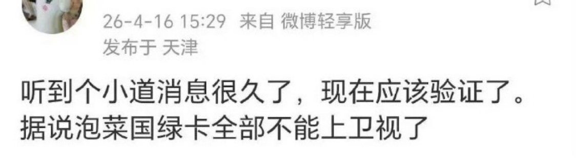 居然对上？我记得我当时发图二的时候，评论纷纷说肯定是对她影响最大