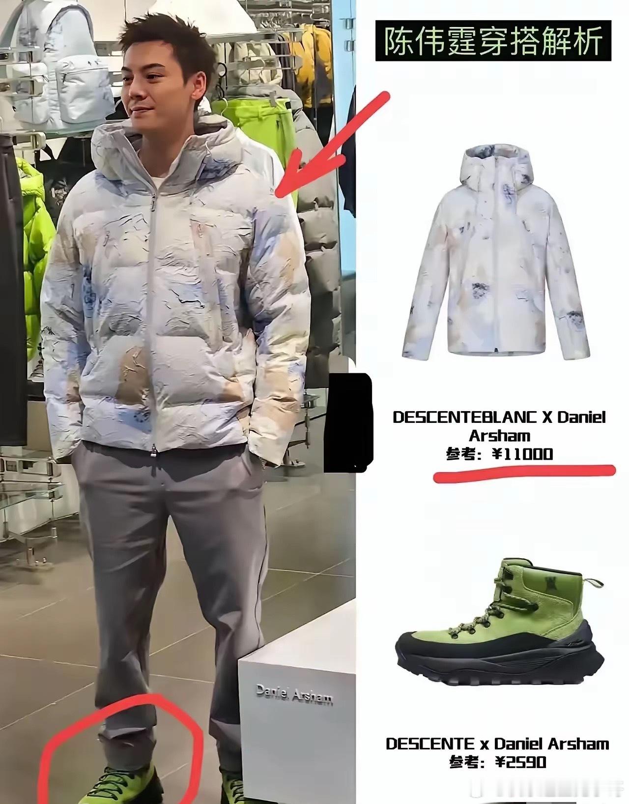 不愧是明星，就是有钱啊！我半个月白干了！