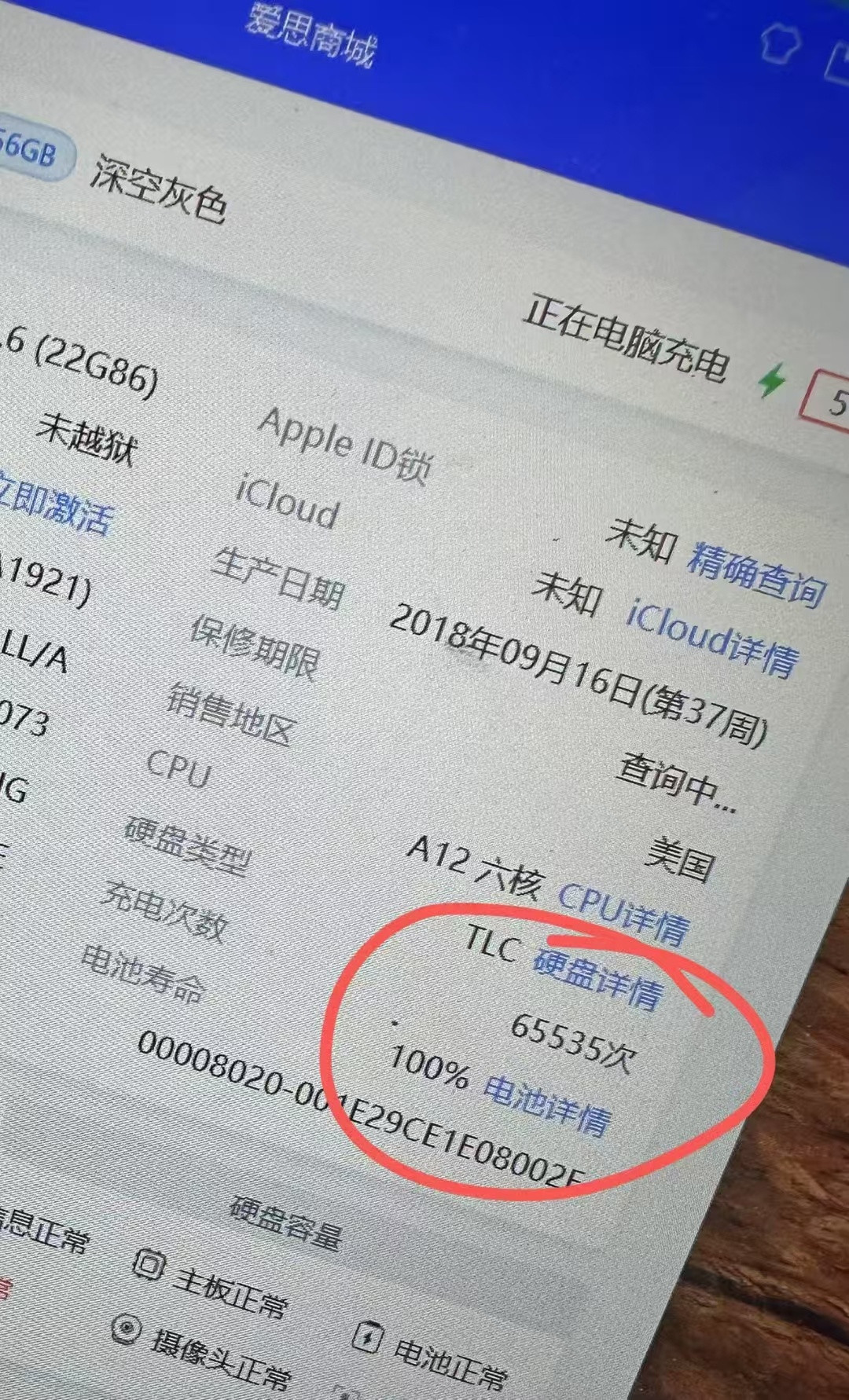 7年了，它是怎么熬过来的……​​​